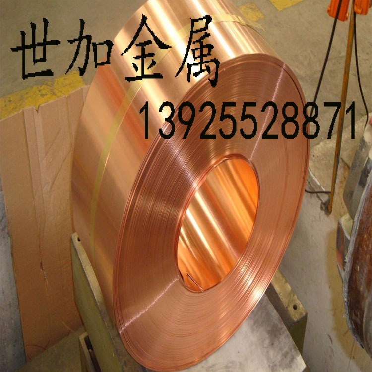 镀锡T2紫铜带厚0.35mm 半硬态铜带材易加工各种造型图案诚信保证