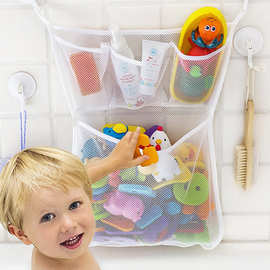 儿童玩具收纳袋 简约现代宝宝浴室门后收纳挂袋 洗澡洗漱用品挂袋