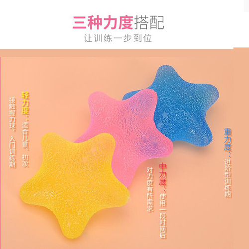 Silicone Grip Ball Stress Relief Ball Keyboard Wrist Sports Massage Ball Silicone Star-Shaped Grip Rehabilitation Ball