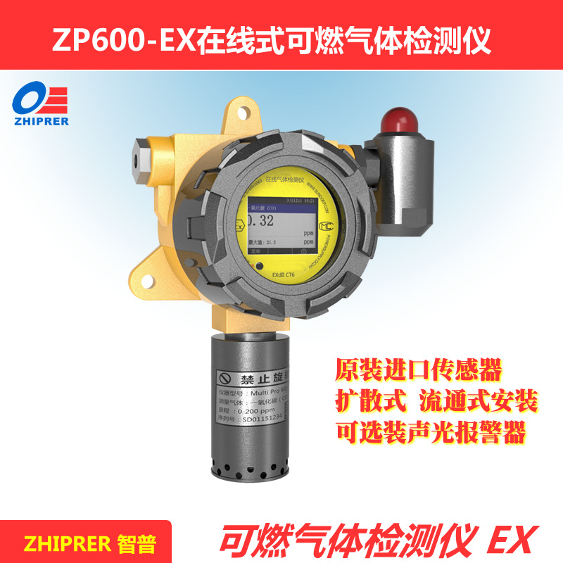 zp600-ex