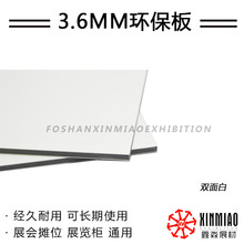 3.6MM̫չ壬3.5MMչ[չ壬ľ܏VչSֱN