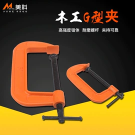 其他钳类工具;锤子;手锯、木工锯