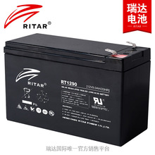 12V9AH��S�o늄Ӈ��F���U����늳� ����늳� ��ӆ��12Vϵ�ЏS��