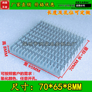 ���|�X�Ͳ�ɢ��Ƭ65*8*70MM ����ɢ���� ɢ��K �S��ֱ�N