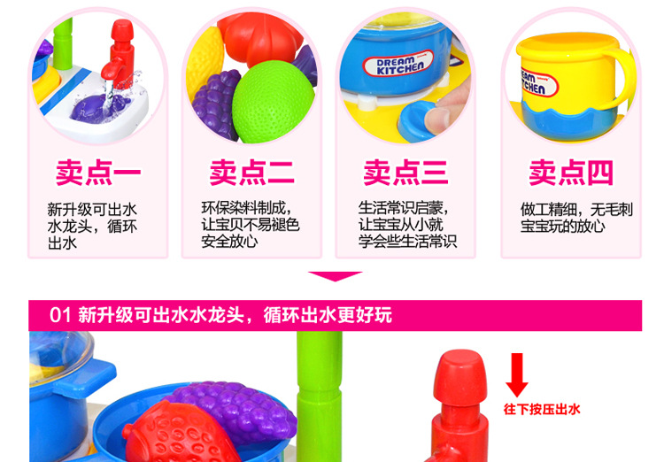 声光厨房-详情_11