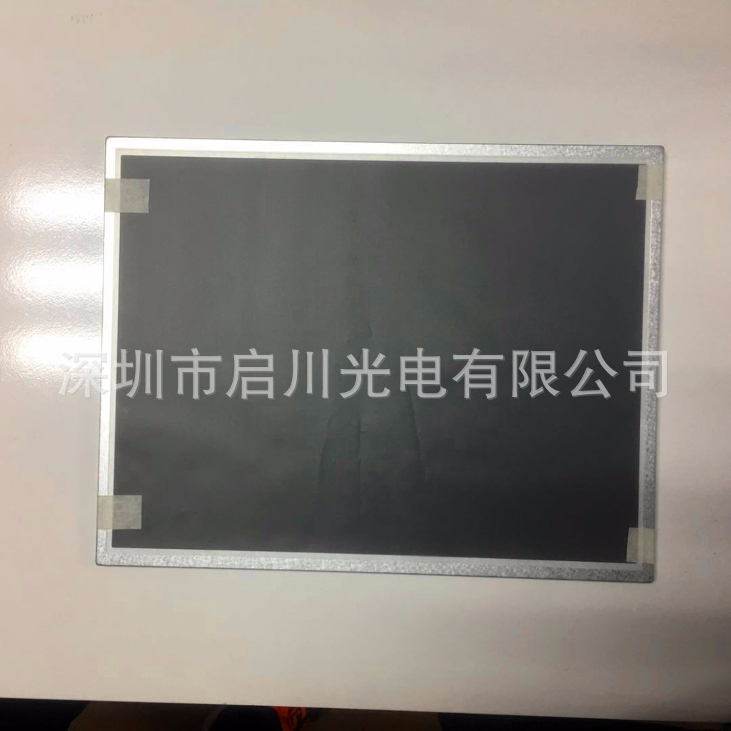 全新原装奇美G150XNE-L01(老款G150XGE-L04)15寸工业液晶屏工控屏|ms
