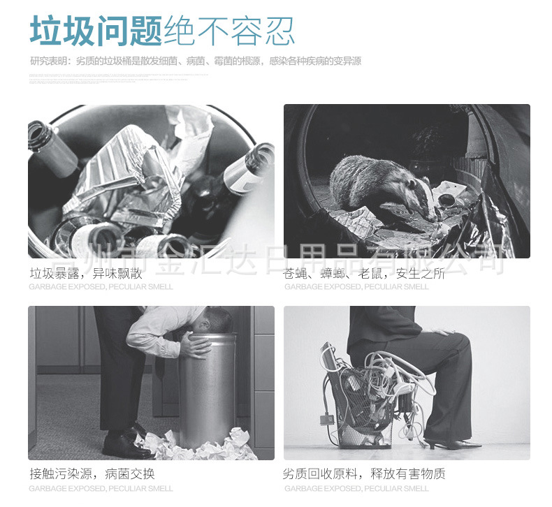 建军垃圾桶1000小鲍_03