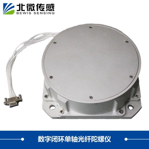 [AgileLight-500A数字闭环单轴光纤陀螺仪  运动姿态控制伺服跟踪]
