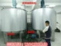 广州深圳加热液体搅拌机