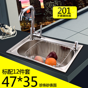 ���lһ�w���Ͳ��P�ˮ�ۆβ�47*35CM ϴ���� ϴ���� 201���P���