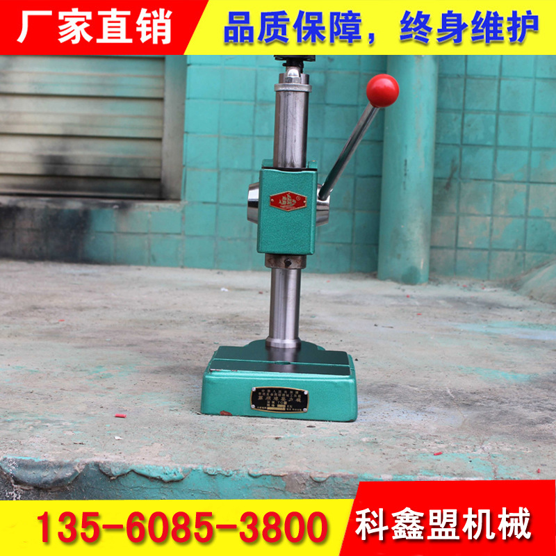 X05精密冲床加工 (8)