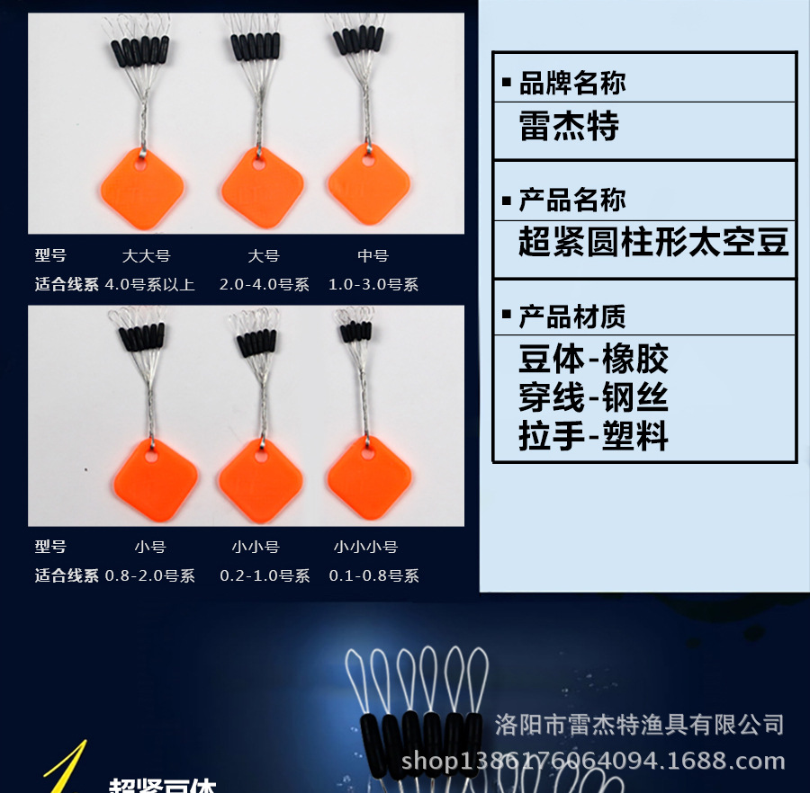 266圆柱太空豆_02