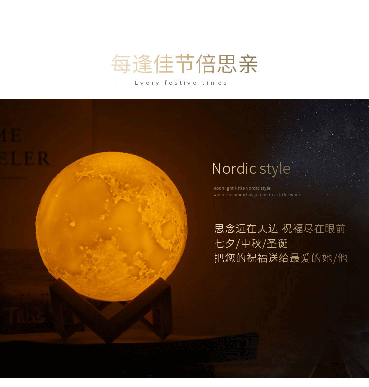 注塑版灯详情_07