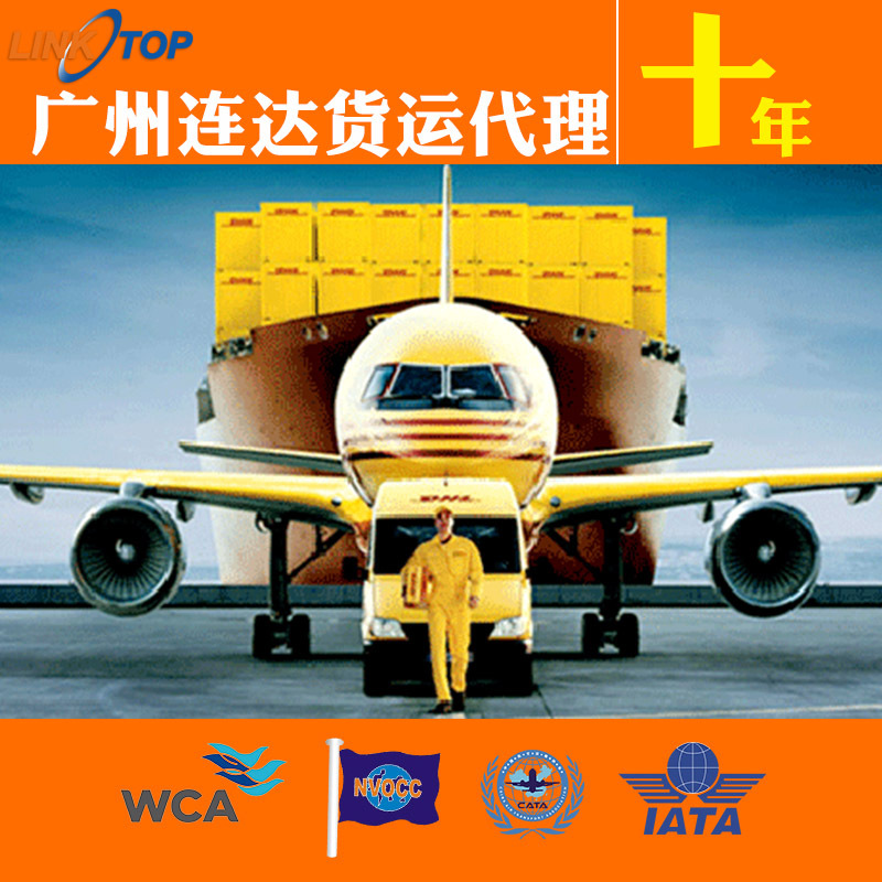 国际快递DHL快递FEDEX快递UPS快递TNT快递EMS快递亚马逊敏感货