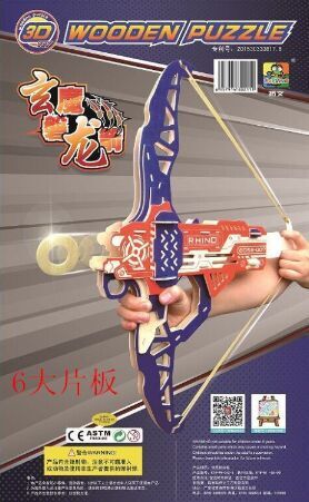 KX924 玄魔盘龙枪