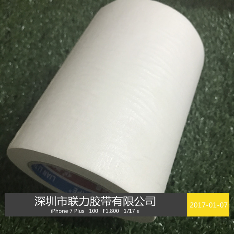 白色美纹纸 美纹纸胶带 皱纹纸胶带 可写字美纹纸 18CM*50米