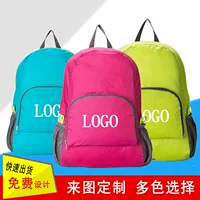Универсальный складной рюкзак, водонепроницаемая спортивная organizer bag для путешествий и восхождения