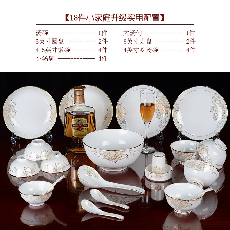 Подарочная посуда Bone China Home набор европейского стиля рисовая столовая посуда с палочками Jingdezhen керамика позолота годы