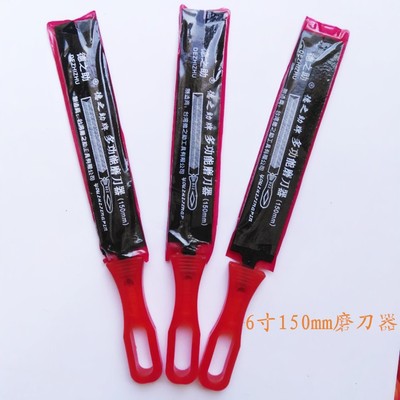 廠家直銷菱形磨刀锉多功能快速磨刀器 河北木工锉刀批發優惠