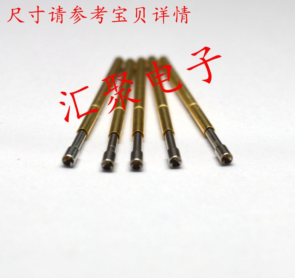 测试针P160-A2（凹头）1.36mm探针 弹簧针 治具顶针