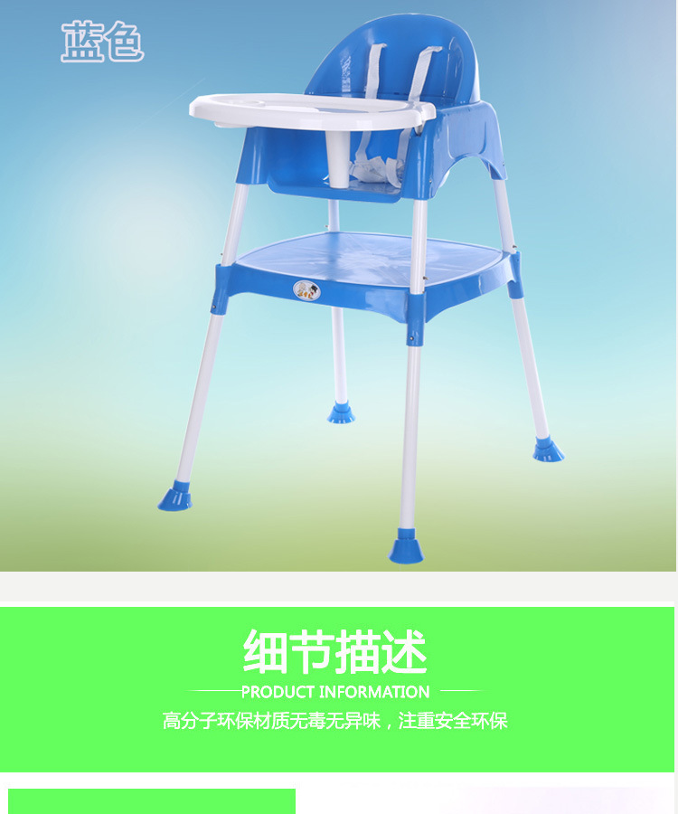 Silla de comedor para niños Silla de comedor de bebé dividida mesa de escritura taburete niños comiendo asiento de bebé silla de bebé al por mayor