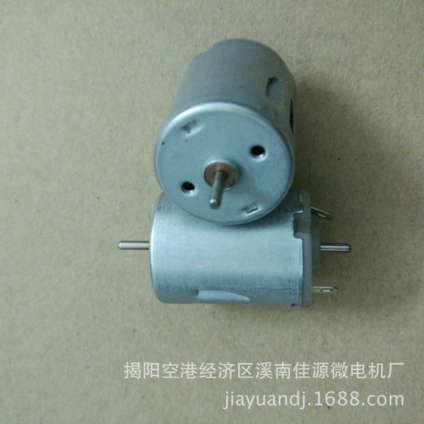 儿童玩具280直流电机 电动汽车微型电机 榨汁机马达 按摩椅电动机