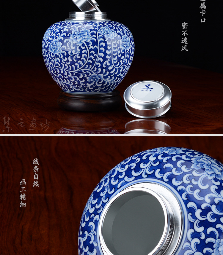 2简边青花缠枝莲茶叶罐1_03