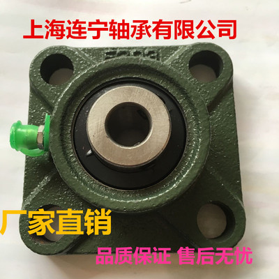 厂家直销带座外球面轴承 UCF206 UCF207 UCF208 UCF209 UCF210