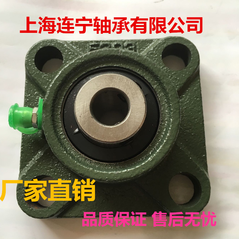 厂家直销带座外球面轴承 UCF206 UCF207 UCF208 UCF209 UCF210