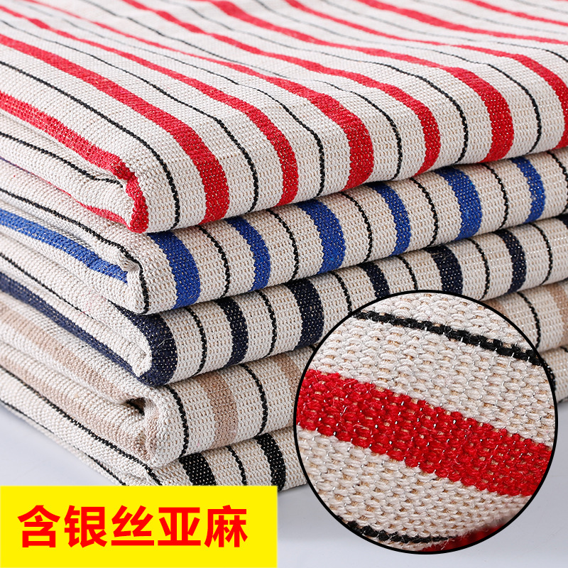 爆款棉麻布料鞋材 银丝麻棉色织提花面料礼盒手袋家纺 箱包布现货