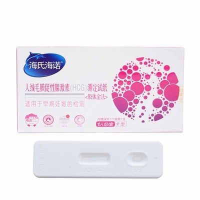 海氏海诺早早孕检测卡试纸测验孕棒验孕笔性计生用品批发