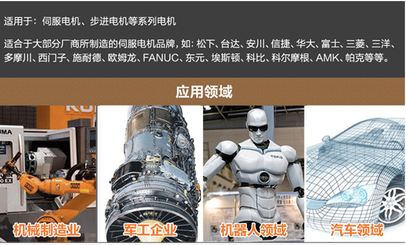 行星应用领域图