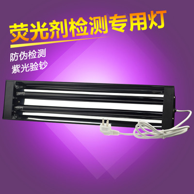 Philips 18W Black purple light 18Wblb fluorescence testing Inspection lights 18W BLB Stage fluorescent lamp