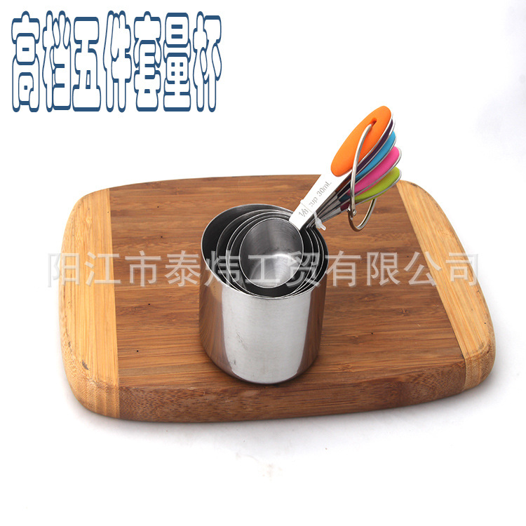 包邮不锈钢量匙DIY烘焙工具 不锈钢5件量杯 称量杯组合套装|ru