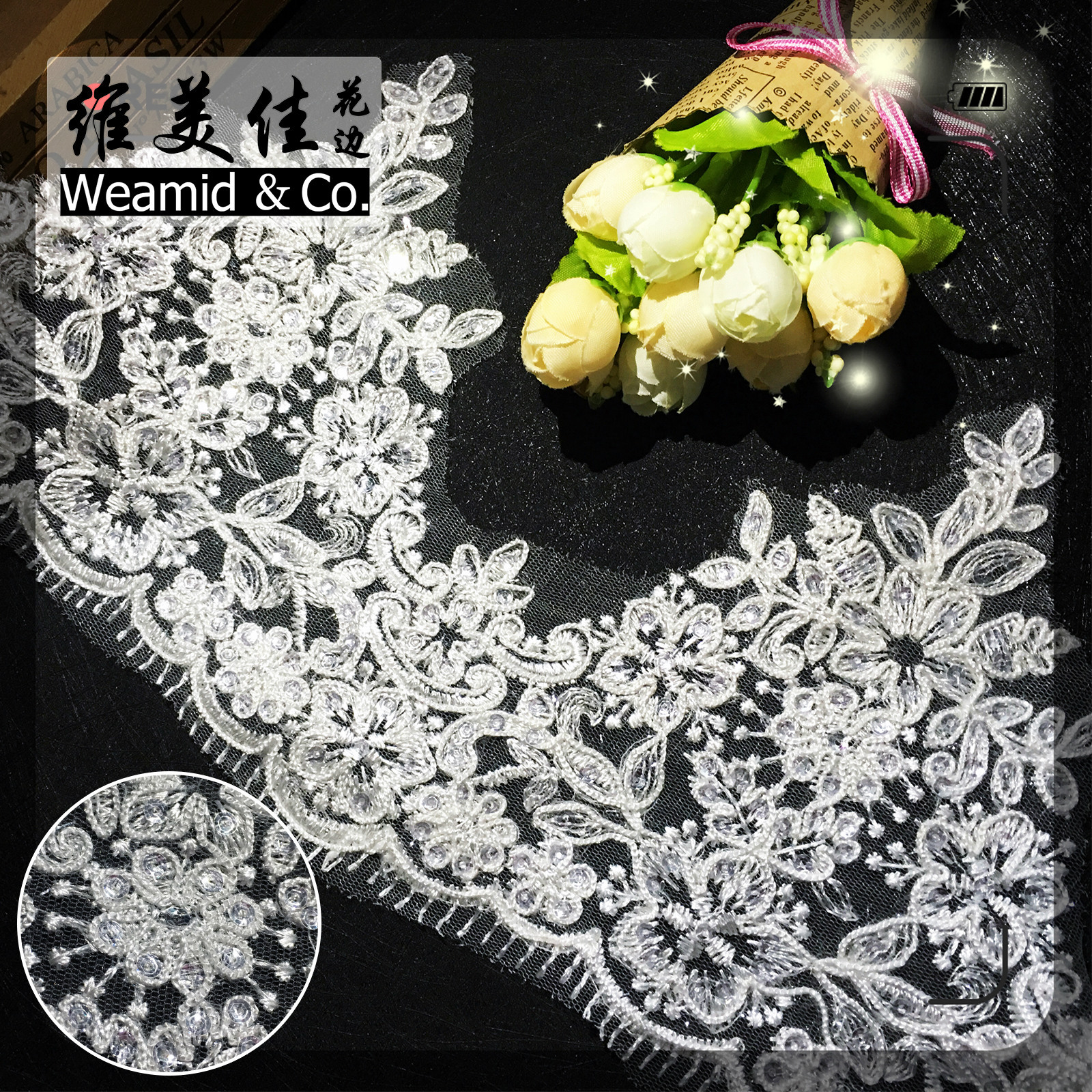 17cm维美佳外贸婚纱晚礼服辅料水溶蕾丝网底刺绣车骨线波浪花边