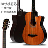 Folk Guitar 38 Peach Blossom Core Selection of Tochigi Sausa Billy Monument Began Scholars Getting Get Get Getting Getting Gels