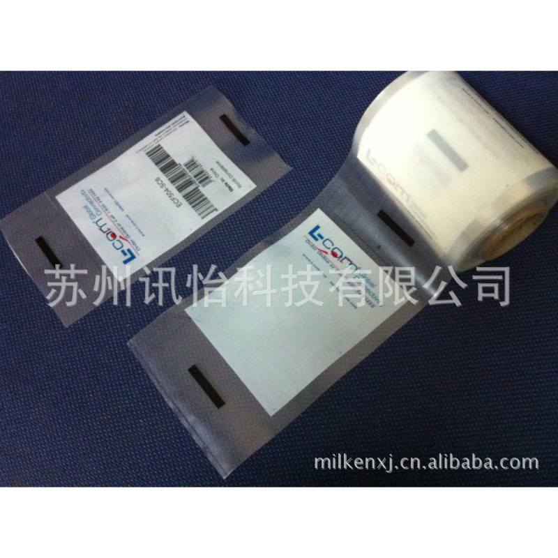 河南郑州印制非标Avery dennison-BWS929印刷线路板PE防静电袋标