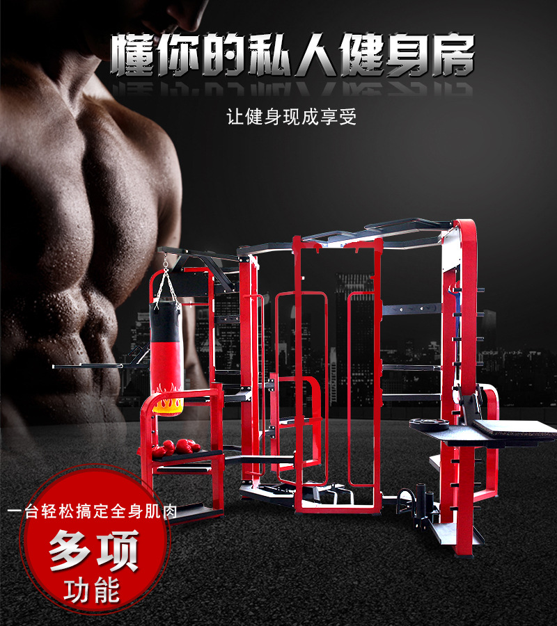 360综合健身器材 大型健身器械综合力量训练 模块化多功能训练架-阿里巴巴