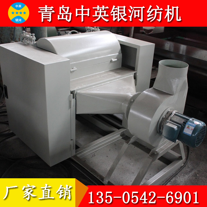 废纱开松机_玻璃纤维开松机_半精纺原料开松机