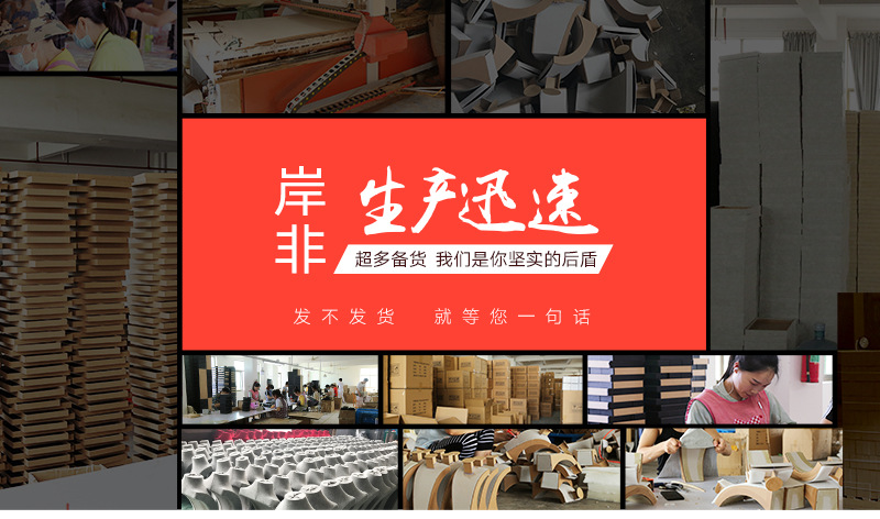 详情岸非贸易_01