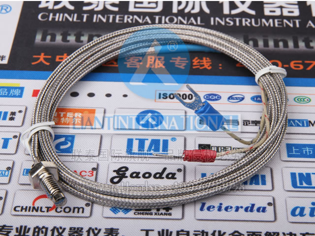 WRX-31 K/E型螺钉式热电偶 屏蔽线热电偶 温度传感器 测温线 中天