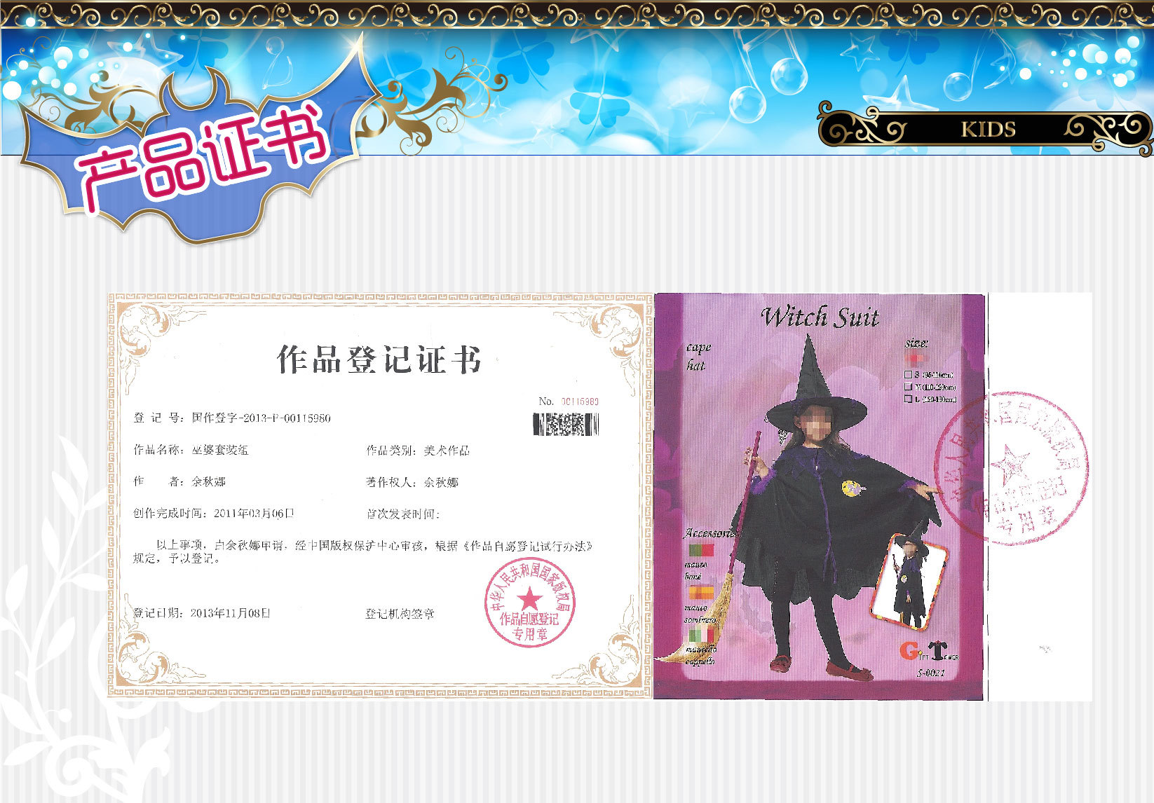 Huanyou Wholesale S-0021 Witch Set Equipment, Party Costume, Cape, Halloween Children's Costume, sleeping bag with hat detail image 7