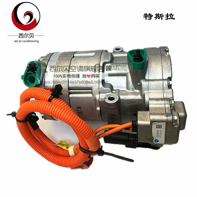 Suitable for Tesla Air Conditioner Compressor Tesla Oil Electric Mixed Electric Air Conditioner 1028398-00-J (Automotive air conditioning)