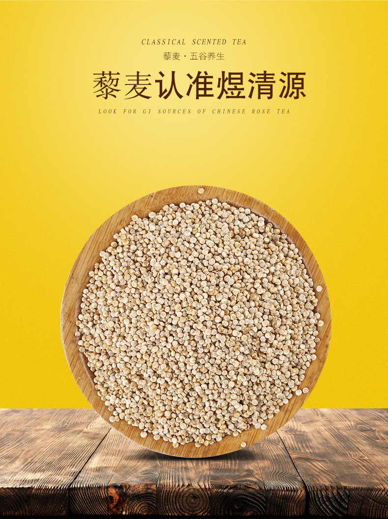 White Quinoa Grain Low Temperature Baked Tri Color Quinoa Rice Wholesale Bulk overview