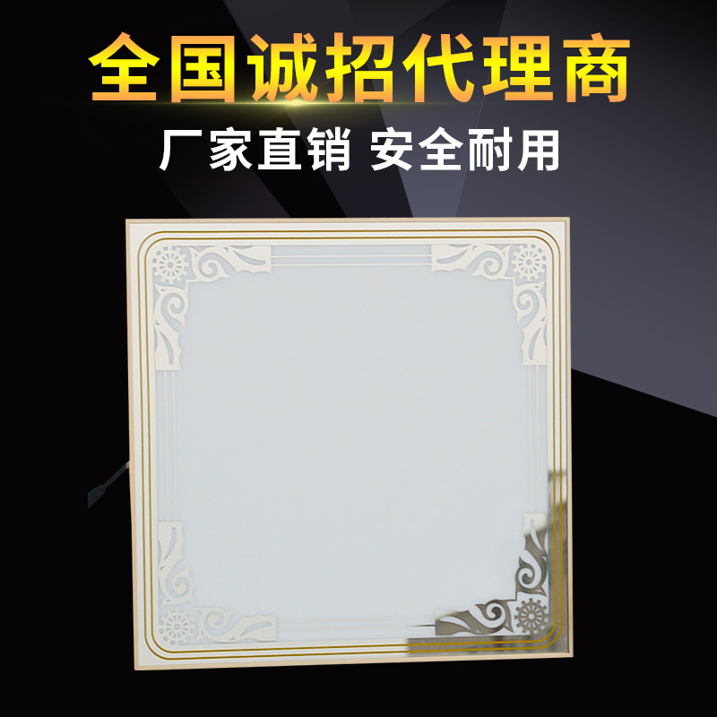 集成吊顶新款超薄钢化玻璃平板灯300*300 铝扣板厨房灯卫生间吊顶|ru