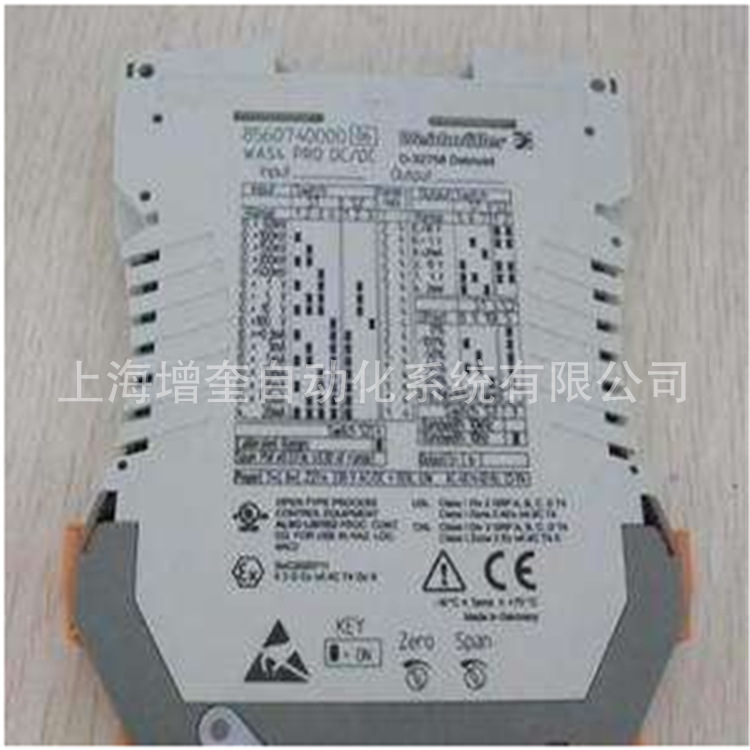 魏德米勒隔离器8543730000 WAZ5 OLP