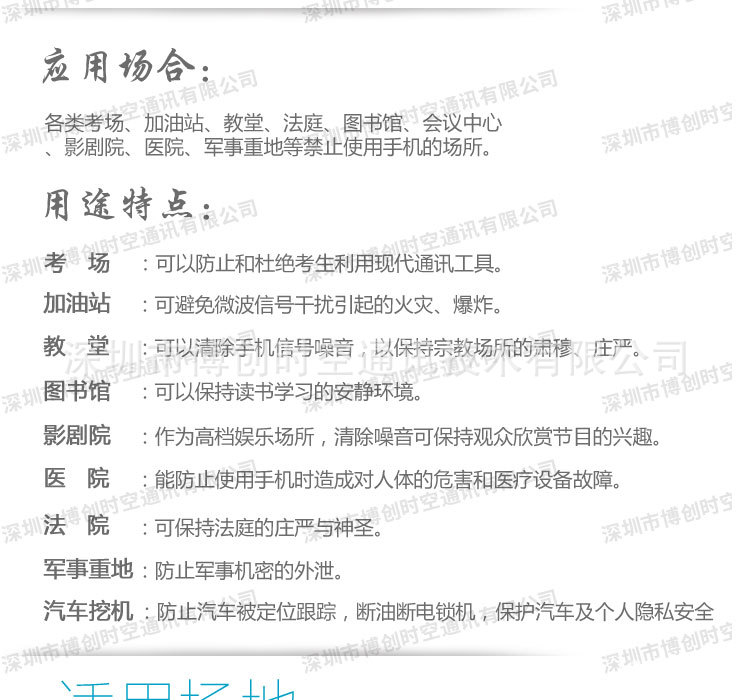 大巴车公司gps限速定位屏蔽器，可不按公司规定速度行驶，在线静止