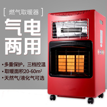 跨境定制移動式燃氣取暖器液化氣石英管加熱器LPG gas heater紅外