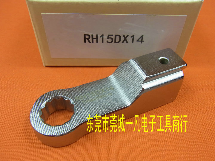RH15D*14 梅花扳手头 RH15DX14 可换头扭力扳手头 TOHNICHI东日