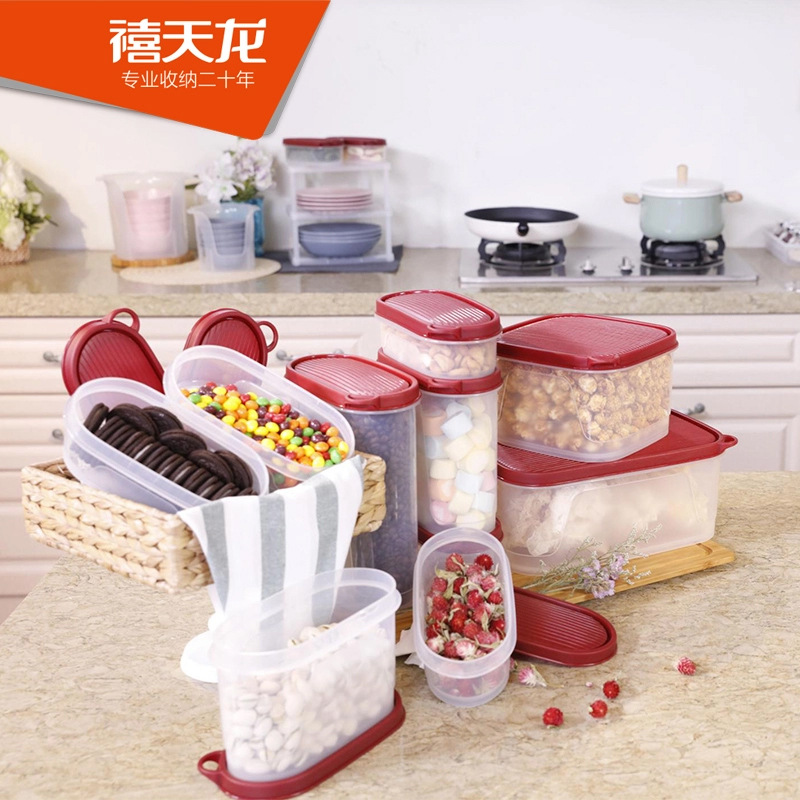 禧天龙塑料防潮密封盒收纳盒零食储物罐厨房食品保鲜盒干货杂粮|ru